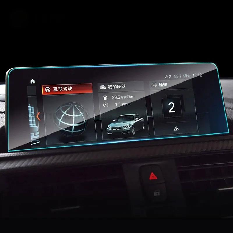 Tempered Glass Screen Protector For  BMW F87 M2 2015-  8.8 Inch  Car GPS Navigation Anti-scratch Accessories