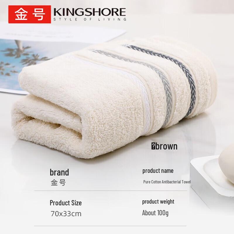 Jinhao A-Grade Pure Cotton Antibacterial Face Towel