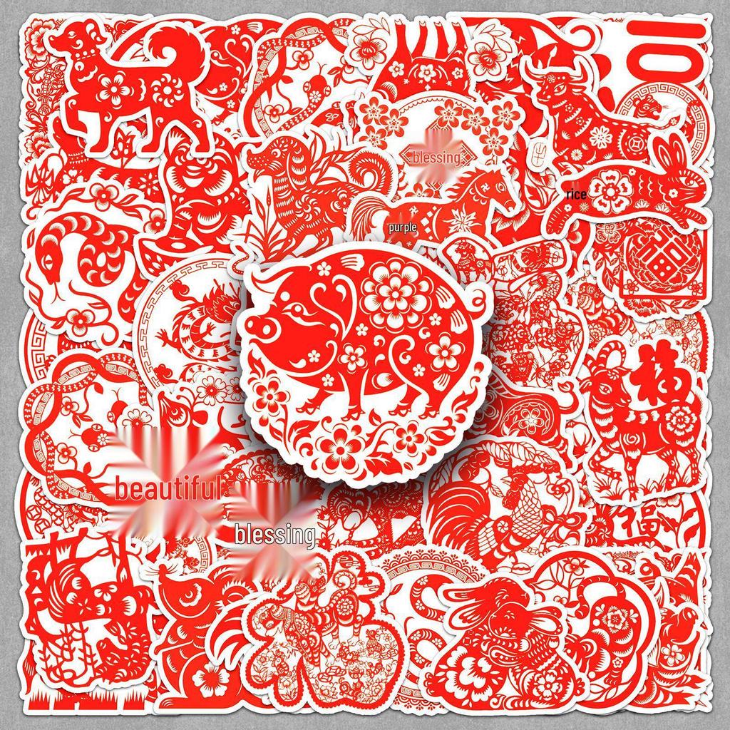 50 Zodiac Paper-Cut Stickers: Chinese Style Intangible Cultural Heritage for Spring Festival, Journaling, and Decor