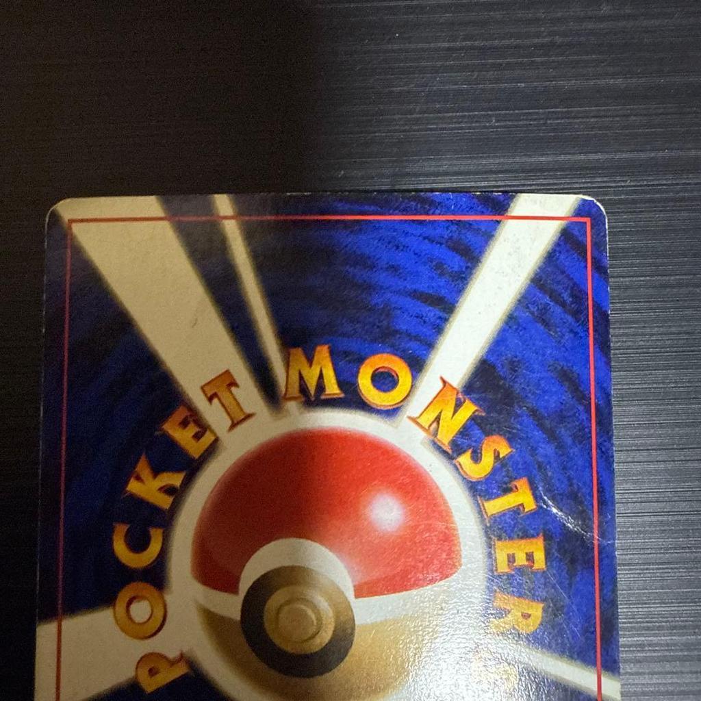 Used Lugia Old Back Pokemon Card