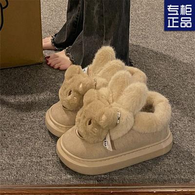 Milk Huhu Bear Snow Boots Women's Winter New Thick-soled Piled Thickened Warm Fluffy Cotton Shoes