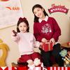 Anta Girls' Fleece Sweatshirt Pullover
