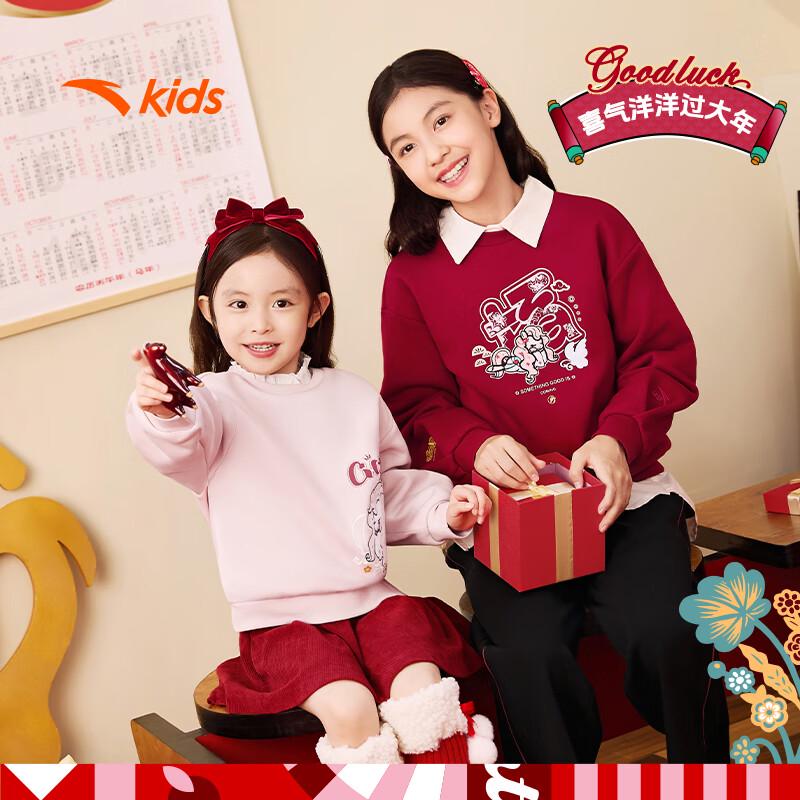 Anta Girls' Fleece Sweatshirt Pullover