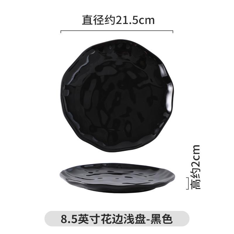 Direct Supply Of Nordic Style Ceramic Plates, Household Ceramic Western Food Plates, Steak Plates, Pizza Plates, Hand-Squeezed Vegetable Plates
