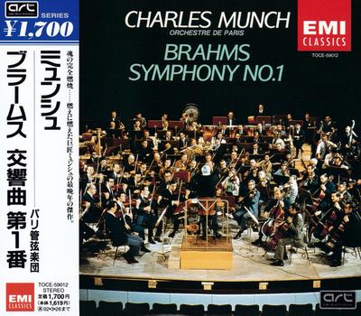 CD JOHANNES BRAHMS  ORCHESTRE DE PARI  Symphonie No. 1 TOCE59012 EMI Classics 2001 Japan ObiClassical Used