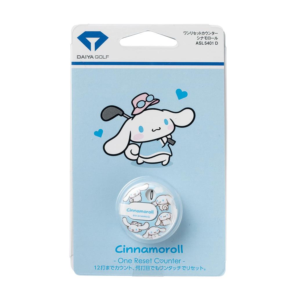 DAIYA GOLF Sanrio Cinnamoroll Score Resets To 0 with One Easy To Cute and D One-Reset Counter, Counter, Touch, Use, Stylish, ASL-5401
