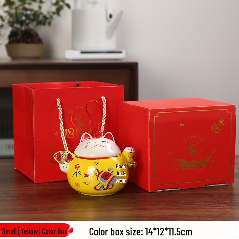 Cartoon Lucky Cat Ceramic Tea Caddy