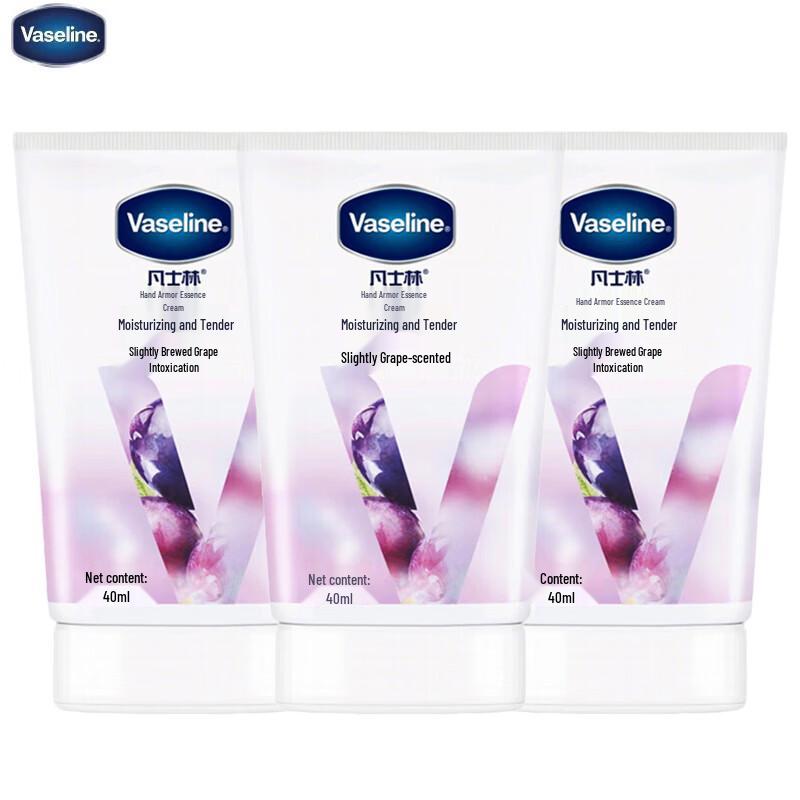Vaseline Moisturizing Hand & Nail Essence Cream