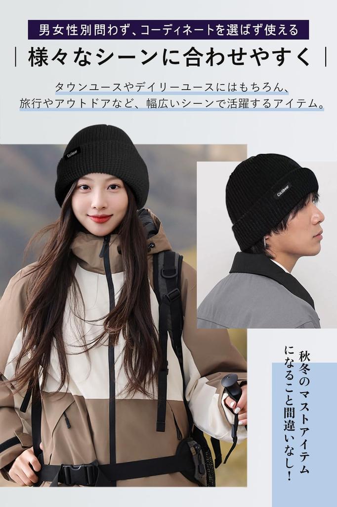 Pneito Knit Watch Winter Solid Perfect for Outdoor and Free Khaki Men's Cap, Beanie, Shallow, Thick, Warm, Stretchy, Breathable, Soft, Unisex, Color,