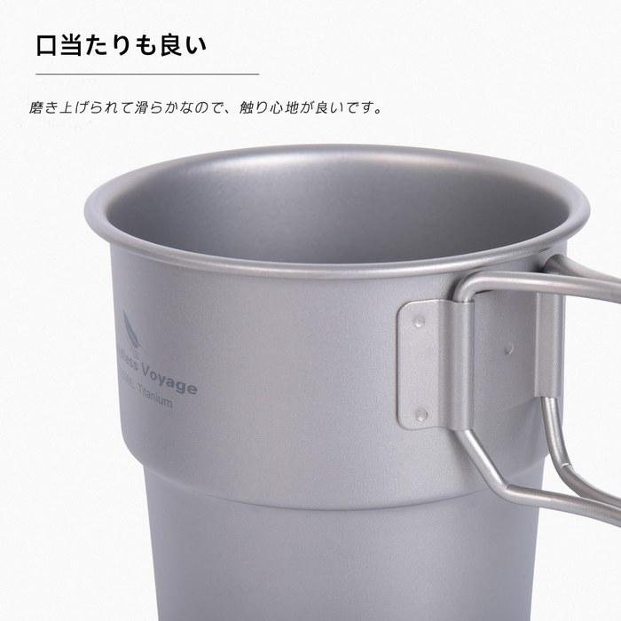 [Boundless Voyage] Titanium Mug 250ml with Lid, Cup, Titanium, Lightweight, Durable, Direct Fire, Single Mug, Folding Handle, Stackable