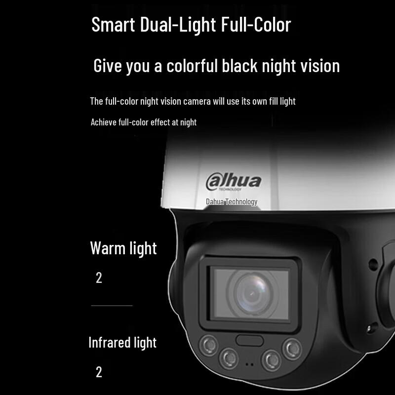 Dahua Outdoor 4MP PoE PTZ IP Camera with 5x Optical Zoom CN Plug (adapter Included)