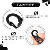 Huang Yem S-shaped carabiner, small size, set of 2/5 pieces,