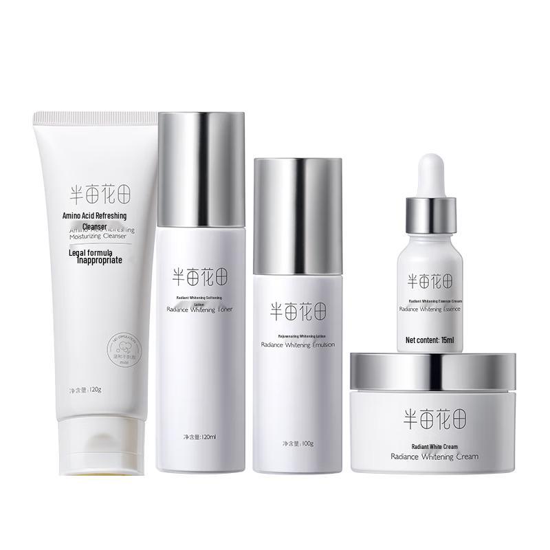 Ban Mu Hua Tian Brightening & Hydrating Skincare Set