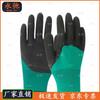 Yongchi Foamed Latex Dipped Work Gloves