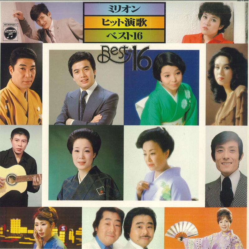 

LP Record - Million hit enka Best 16 AX7102 COLUMBIA Japan Japanese Enka Used