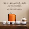 Lamb Fat Jade Porcelain Kung Fu Travel Tea Set Tea Cup Set Portable Outdoor High-end 1 Pot 4 Cup Tea Brewing Machine