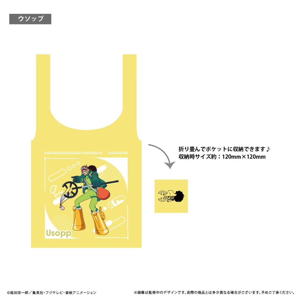 ONE PIECE Usopp Eco Bag vol.1