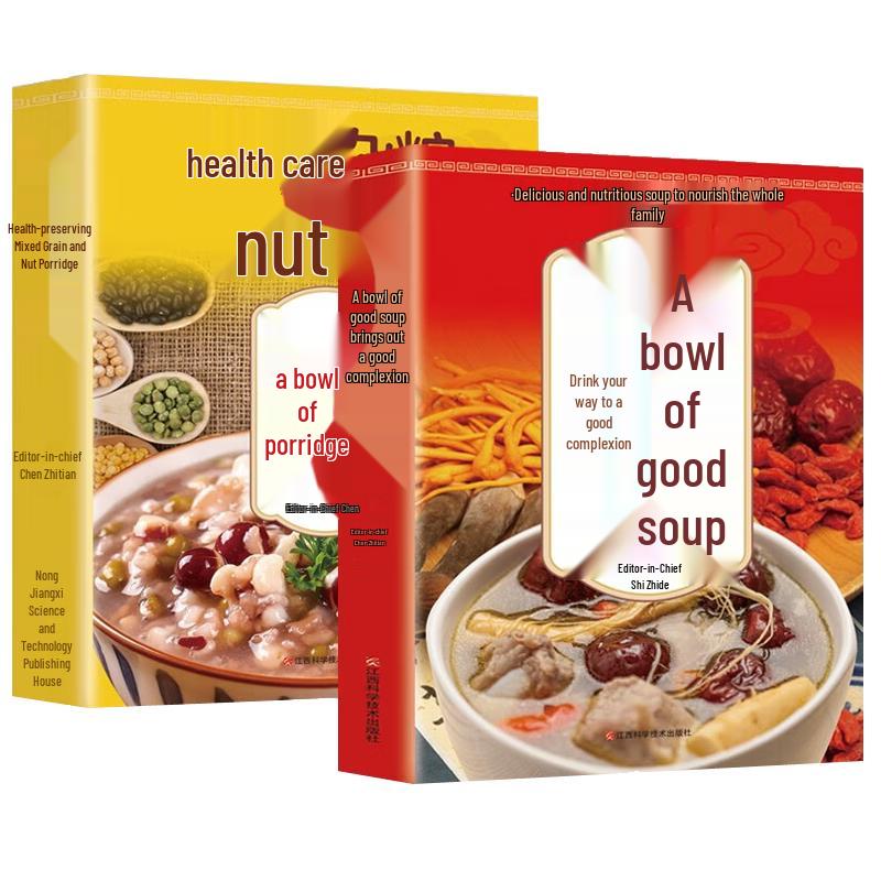 Traditional Chinese Health & Wellness Book Set