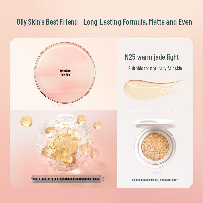 Тональный кушон Florasis Jade Flawless