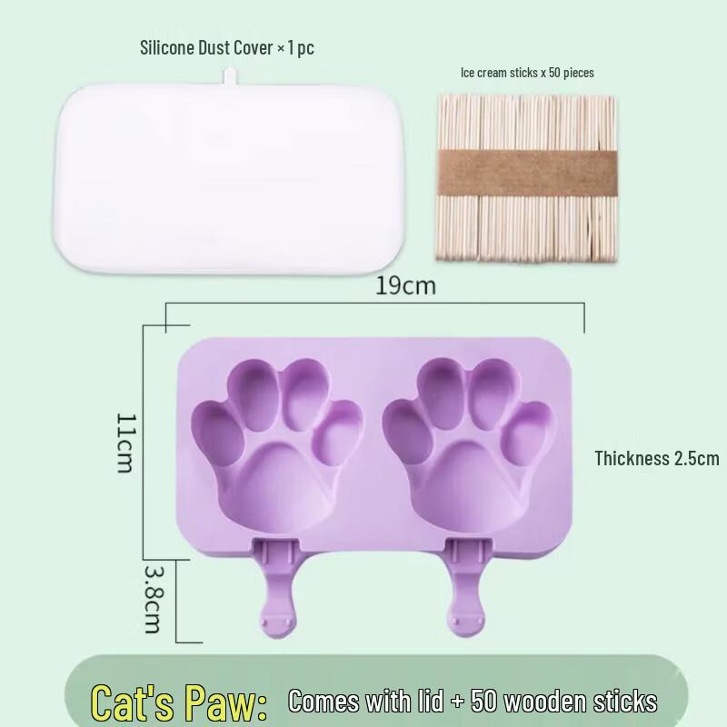Qiwei Food Grade Silicone Popsicle Mold