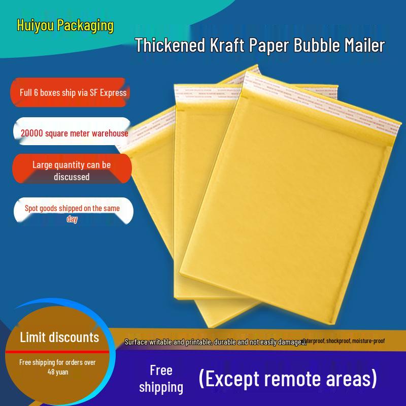 

Желтый самоклеящийся крафт-бумажный пакет с пузырьковой пленкой для экспресс-упаковки Yellow Cow*100*110 /1800 boxes