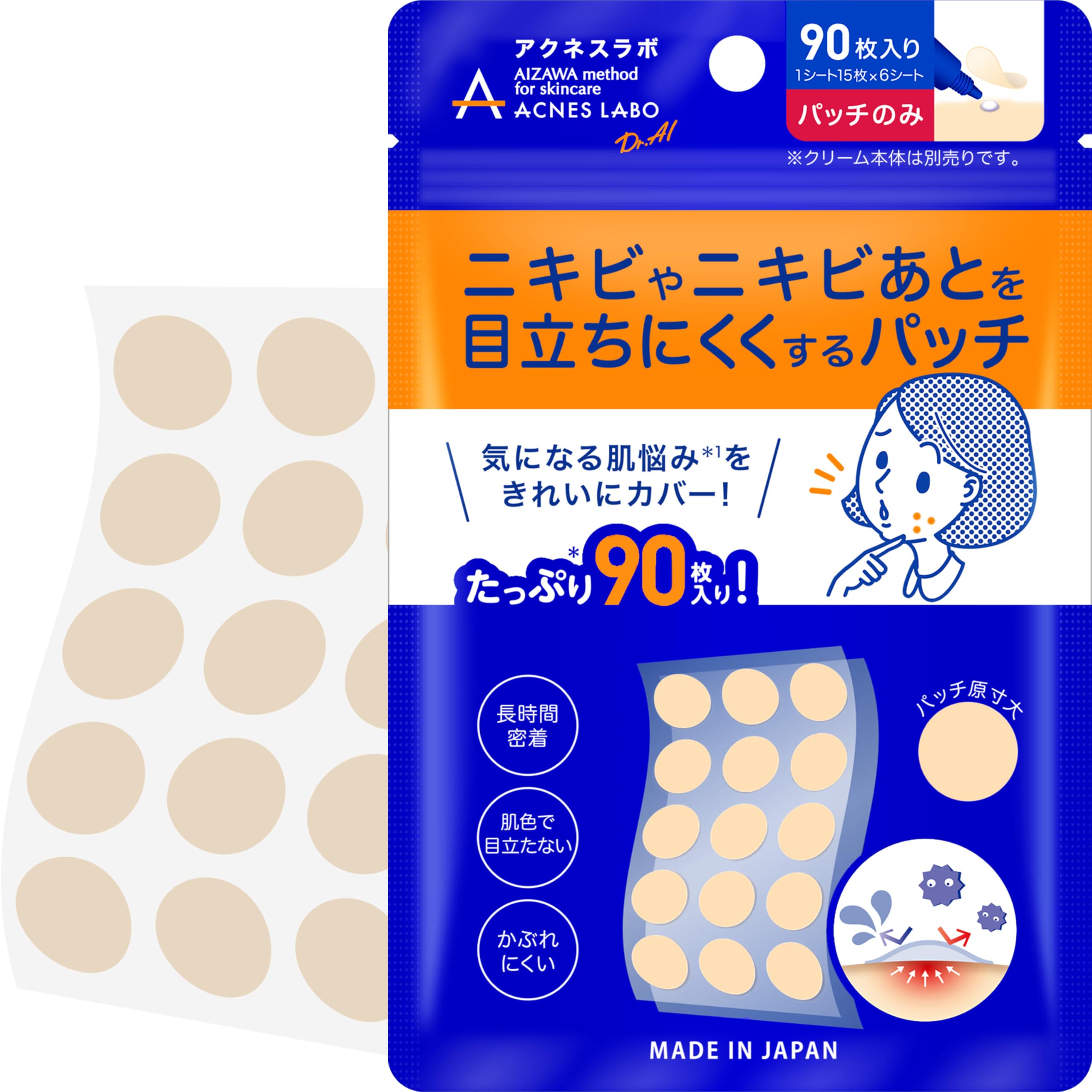 

Acne Labo ночные точечные патчи от акне, интенсивно ухаживающие листы, 90 штук синий