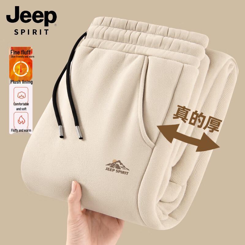 JEEP SPIRIT Men's Fleece Lined Winter Thermal Joggers