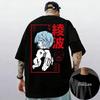 2026 neues New Century Evangelion Rei Ibuki Mihoko Klassischer Stil Kurzarm-T-Shirt