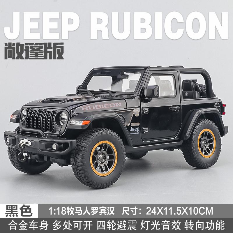 

1:18 Jeep Wrangler Rubicon Внедорожник Металлический Литой Модель Автомобиля Звук и Свет Коллекционные Хобби Игрушки Подарки Для Парня