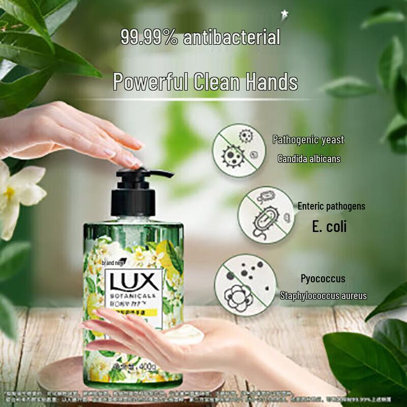 Lux Freesia Antibacterial Hand Soap (3-Pack)