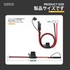 Charger Cable Fuse Plug, SAE Connector Cable, Connection Cable, 16 AWG, Corrosion Resistant,