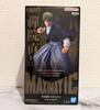 Maximistic Naoya Figur Gebraucht