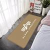Interior Floor Mats Doormat Non-slip Foot Rug for Entryway Alpha Industries Kitchen Carpet Bedroom Bedside Mats Home Decor