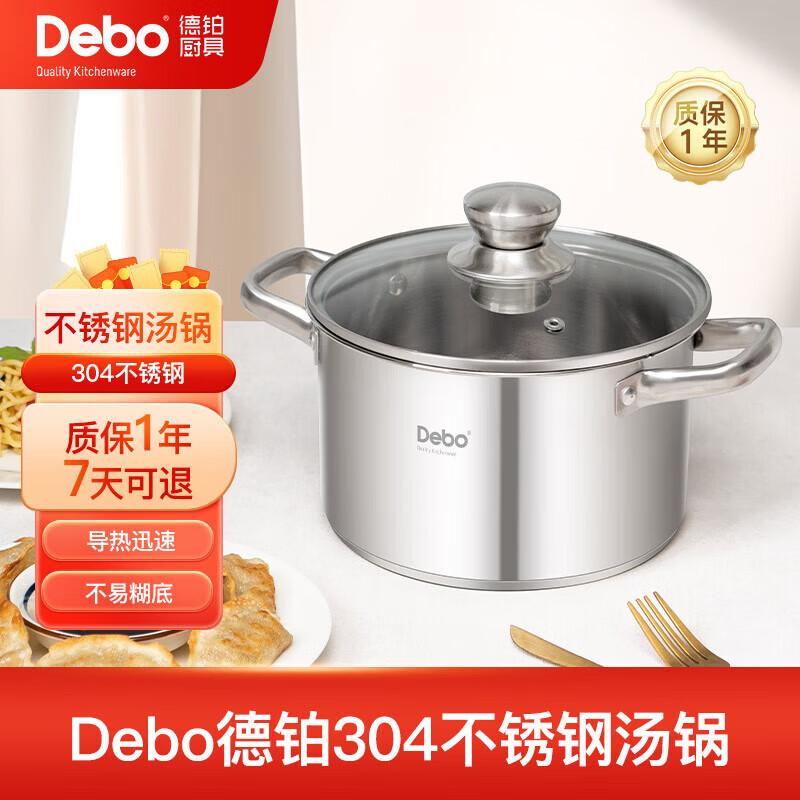 

Debor Neil 20cm 304 Stainless Steel Soup Pot