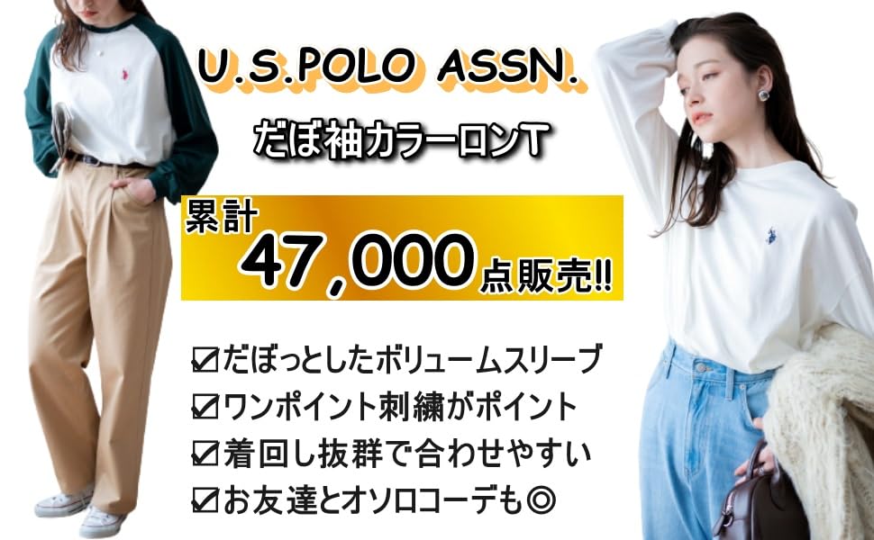 WEGO POLO Long Sleeve with a Single Solid Street Outfit Custom-Made U.S. ASSN. Women's T-Shirt Point, Color, Style, Simple, Gift, Spring/Summer,