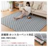 Sun Deco Tatami Stylish Checkered Comfortable for All Living Room Nordic Floor Compatible with Heated Geometric Dark Gray Rug, 1.5 Mat, Rug, Non-Slip,