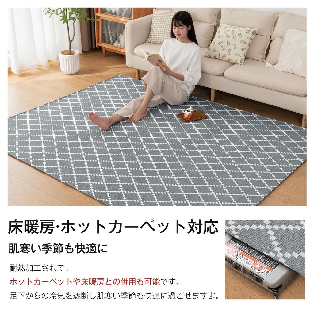 Sun Deco Tatami Stylish Checkered Comfortable for All Living Room Nordic Floor Compatible with Heated Geometric Dark Gray Rug, 1.5 Mat, Rug, Non-Slip,