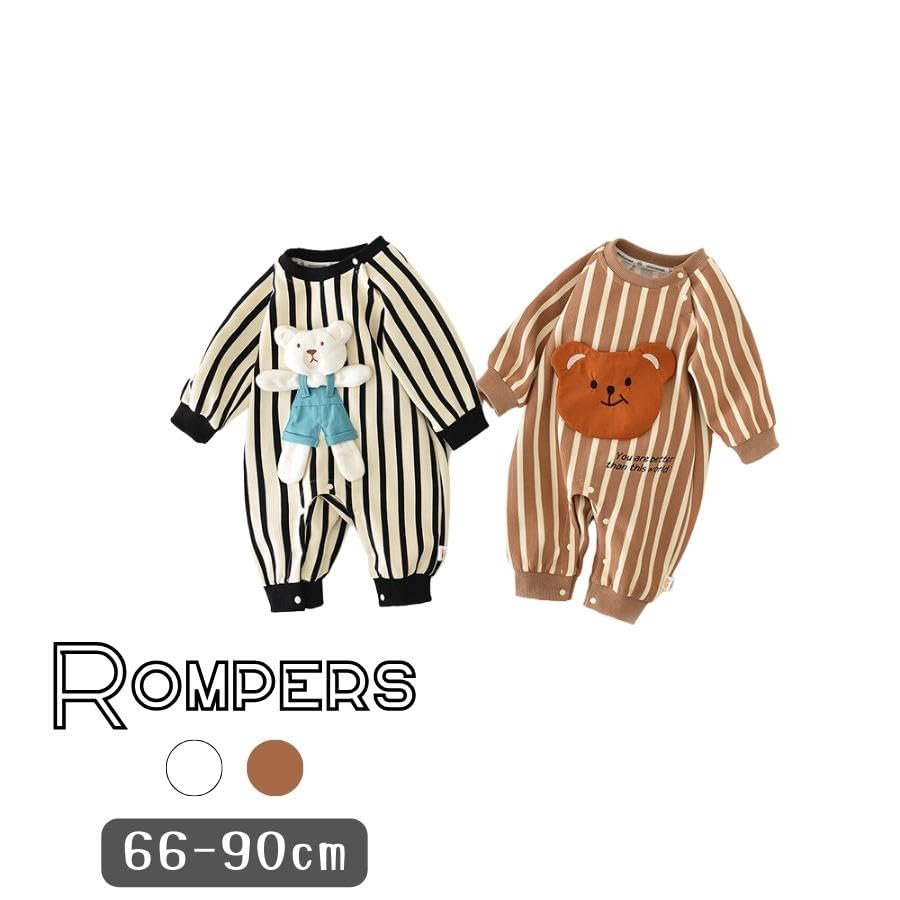 Long Sleeve Striped Animal Romper with Stuffed Soft Korean Baby 90cm [EnDast] Animal, Material, Children's Clothing, Clothing, Gift, 66cm, 73cm, 80cm,
