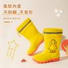 Children's cartoon rain boots for boys and girls, non-slip rain boots, slip-on shoes for kindergarten students, waterproof shoes for kids and