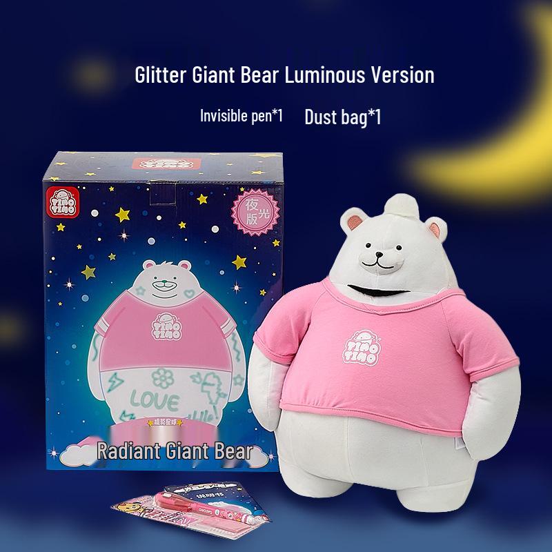 

Плюшевая игрушка-подушка в виде гигантского светящегося медведя, меняющая цвет - Дизайн граффити, подарок для девочек Standard