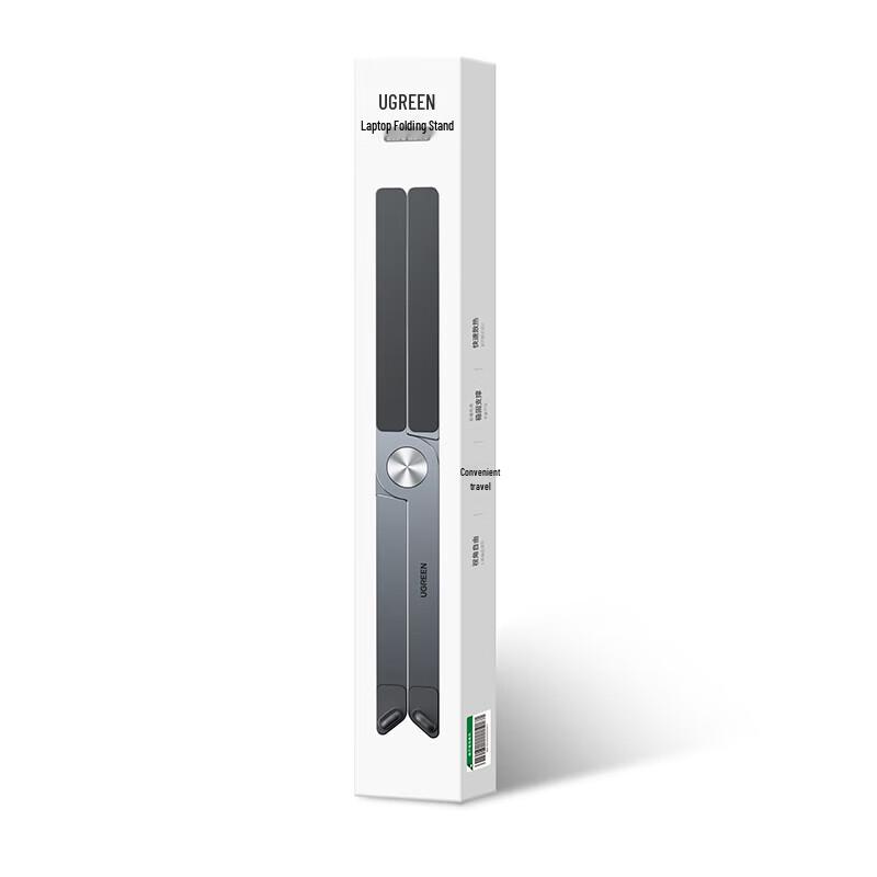Ugreen X-Type Lightweight Alloy Laptop Stand