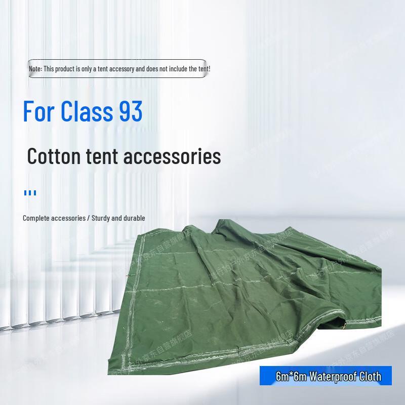 Stealth Leopard 93 Troop Tent Accessories