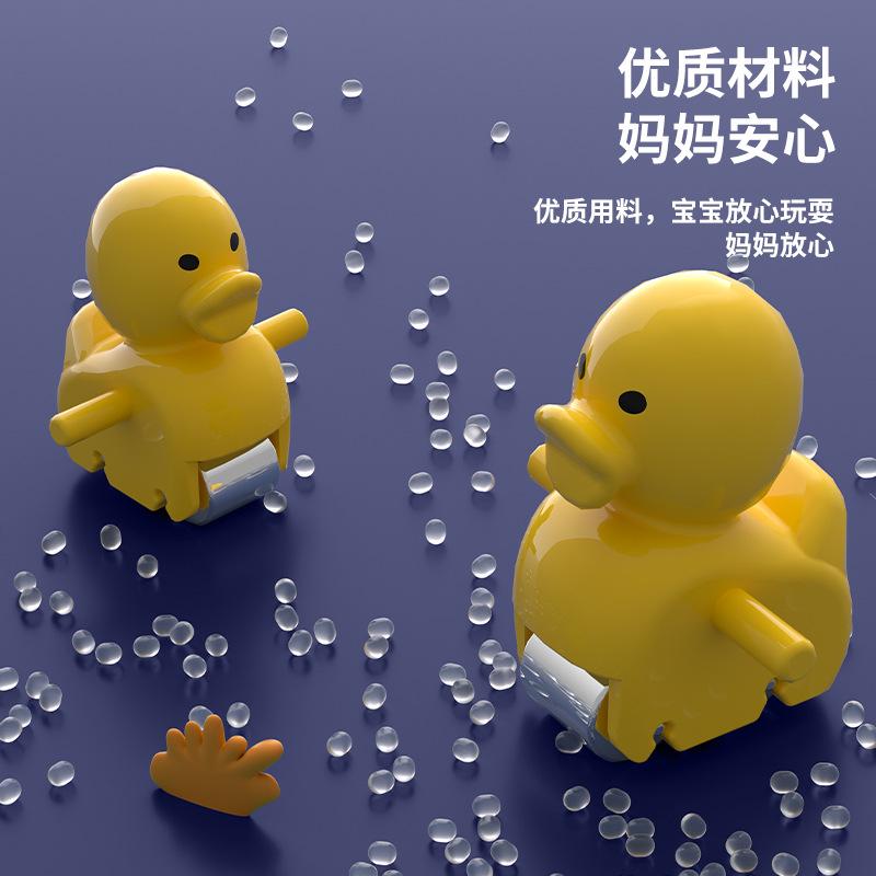 Children's Yellow Duck Automatic Stair Climbing Track Electric Sound Light Band Music Puzzle Toy