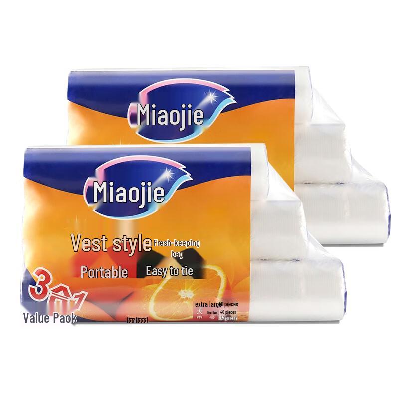 Miao Jie Vest-Type Fresh-keeping Bags Combo