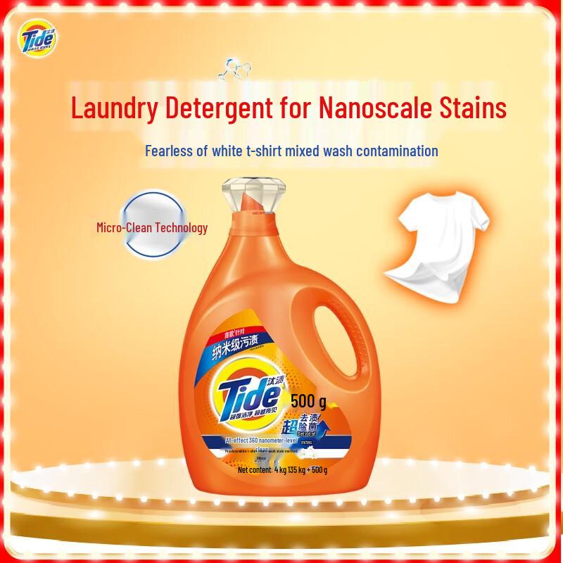 Tide Stain Remover Laundry Detergent