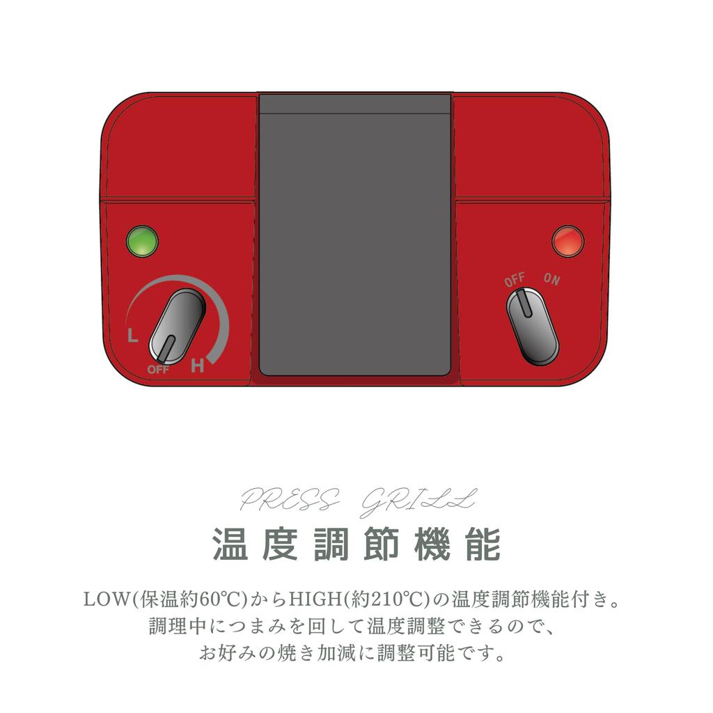 D&S Press Grill, a Sandwich Grilling Hot Plate with a Flat, Corrugated, and Reversible Plates, Press Maker Multi-Grill Burrito DS.8717