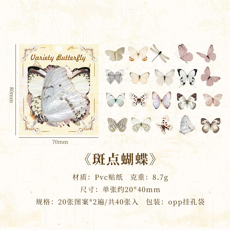 

40pcs Variety Butterfly Decorative Waterproof Stickers Cute Aesthetics Sticker DIY Scrapbooking Aesth Decor Sticker Stationery