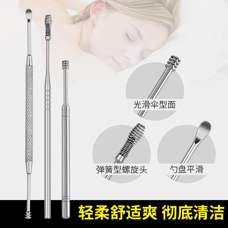 7PCS Stainless Steel Ear Wax Remover Earpick Ear Cleaner Set with Storage Box