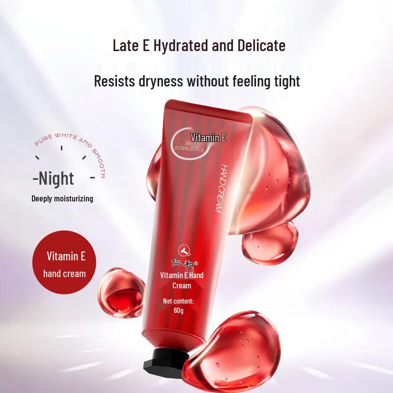 Renhe Vitamin E & C Hand Cream Gift Set