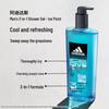 Adidas Men's 3-in-1 Shower Gel